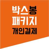 상품 섬네일